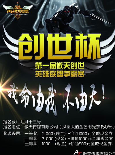 STYKO 加入了 BLAST Premier 秋季决赛的分析师团队