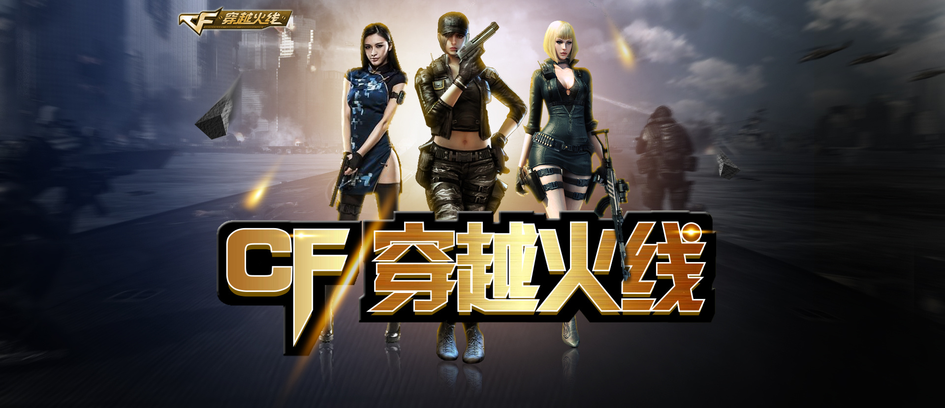 时间