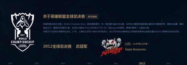 LPL夏季赛W6D5：LGD挑战JDG，BLG保持Xun首发正面对决TES