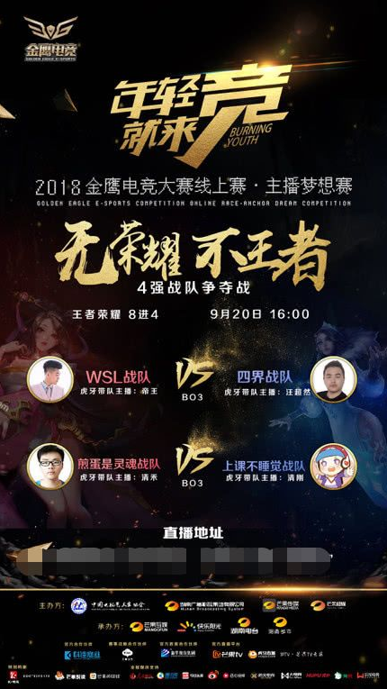 Top Esports 和 Anyone's Legend 在 LPL 第2阶段 2025 中获得胜利