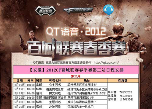 【前瞻】2025LPL春季赛季后赛RNG vs TES，败者组尴尬相逢谁能更胜一筹