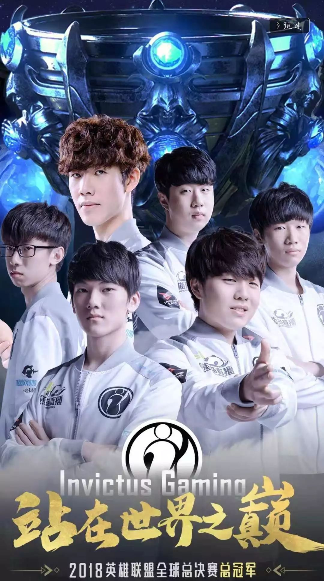 Passion UA 、 Gaimin Gladiators 、 TSM 和 Into the Breach 受邀参加欧洲职业联赛第19赛季