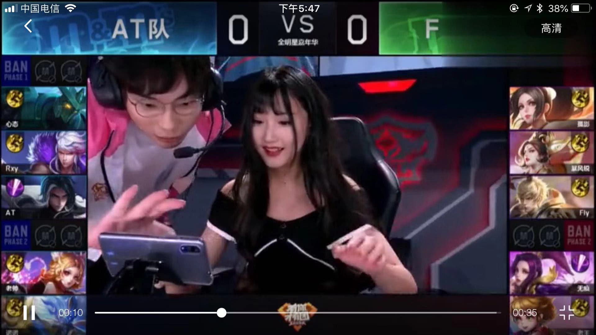 越久LCK