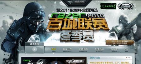 外媒发布S14上单选手梯级排行：Kiin、Bin、Zeus为S级！