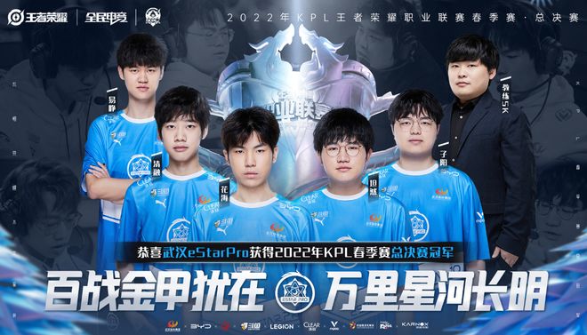 【赛后战报】复仇成功！ Team WE 2：0速通RNG