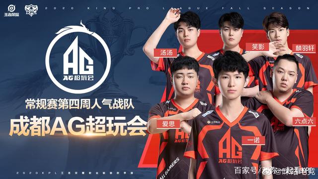 的时间脚