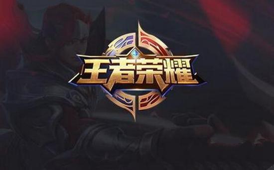 二是