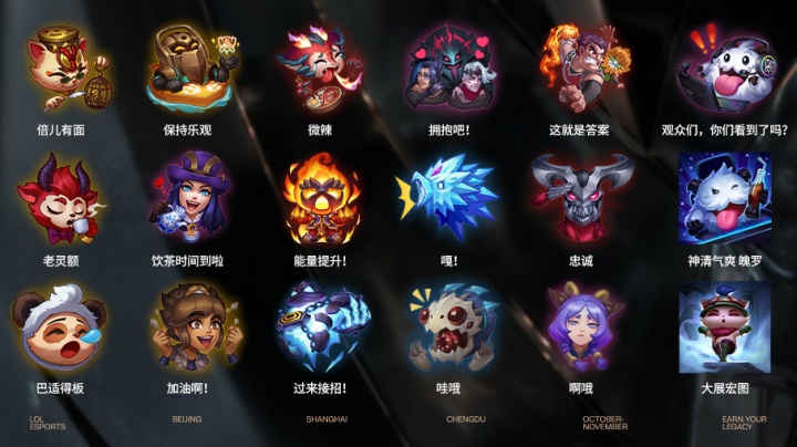 Team WE 与 Tianzhen 分道扬镳