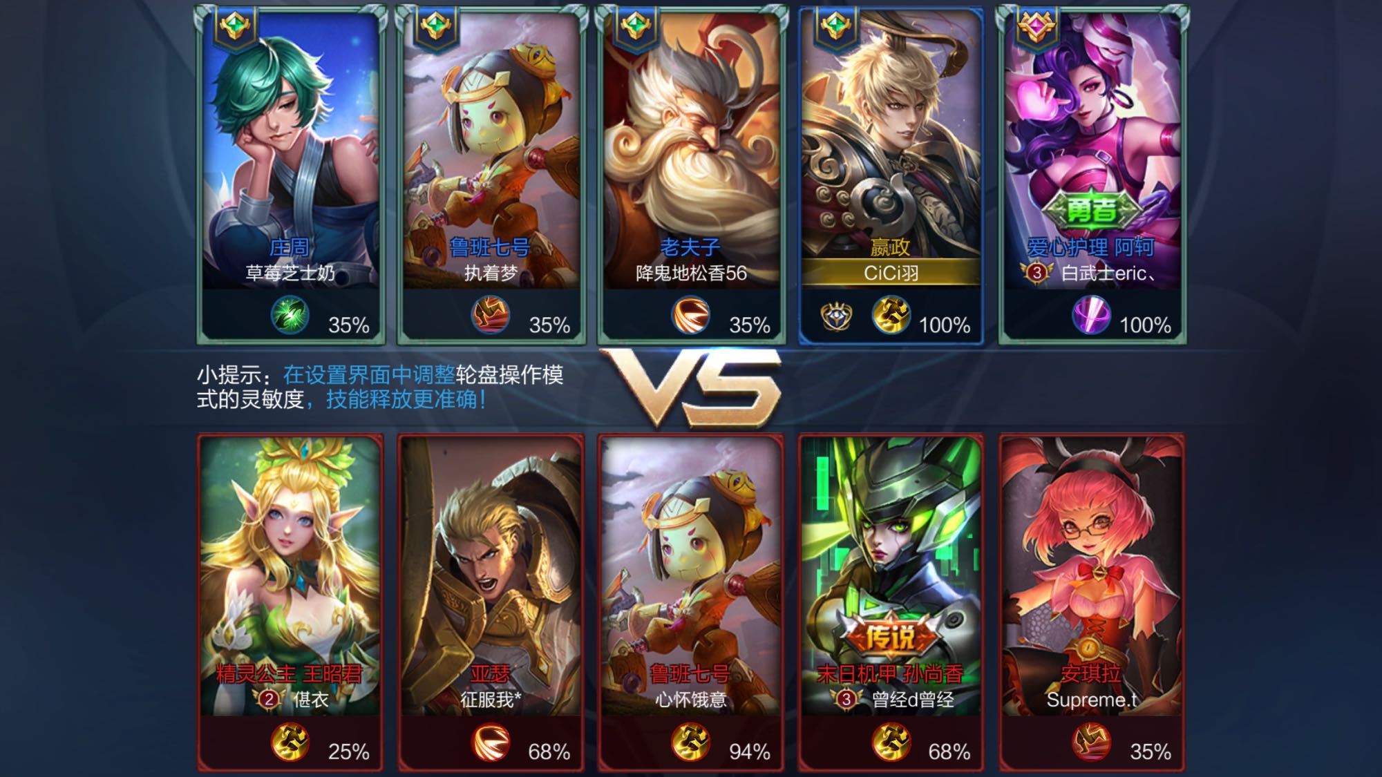 扑机