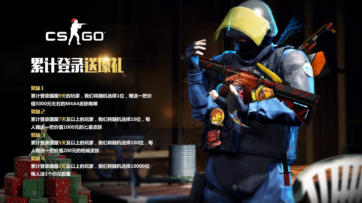 【赛前预告】CSGO虎牙黑马联赛第七赛季，1月25日 Wingsup vs Checkmate
