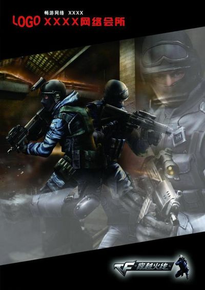 ex-PERA阵容在RMR失败后解散