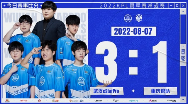 23日