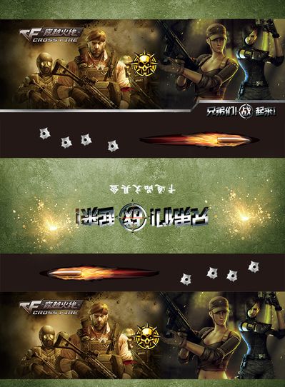 有明